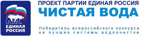 Дагестан проект чистая вода