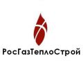 РосГазТеплоСтрой