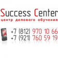 Success Center - Центр Делового Обучения