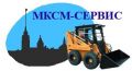 МКСМ-Сервис