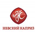 Невский каприз