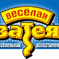 Веселая Затея